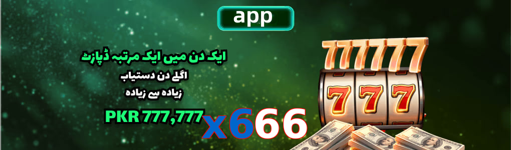 X666 app